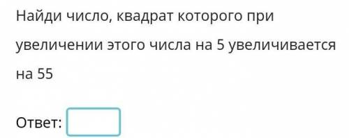 решить самостоятельную работу​