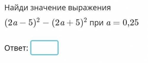 решить самостоятельную работу ​