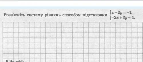 , умоляю роспишите в тетрадке или в приложении (очень )​