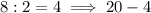 8 : 2 = 4 \implies 20 - 4