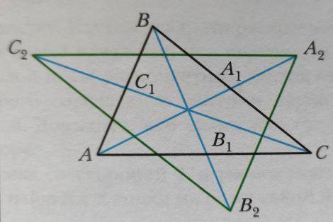 На продолжении медиан АА₁,ВВ₁, СС₁ треугольника АВС отметили соответственно точки А₂,В₂,С₂ так, что 
