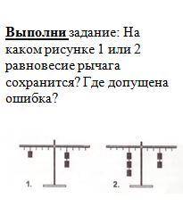 Физика надо я ничего не понимаю