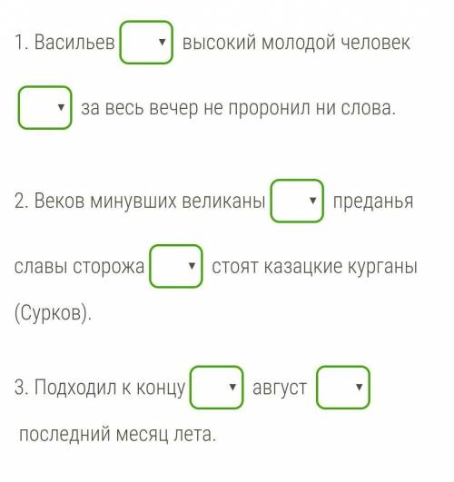 Поставь, где требуется, нужный знак препинания. Если знак не требуется, выбери вариант «*».​