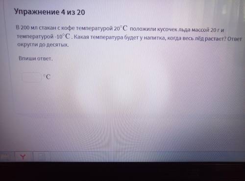 решите что сможете В последнем задании назвать процессы(нагрев, конденсация, кристаллизация , плавле