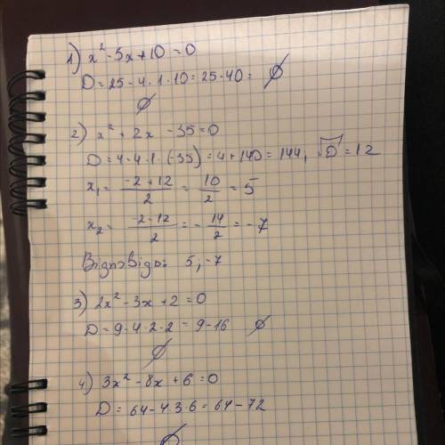 Який із квадратних тричленів можна розкласти на множники? х2 - 5х + 10х2 + 2х - 352х2 - 3х +23х2 - 8