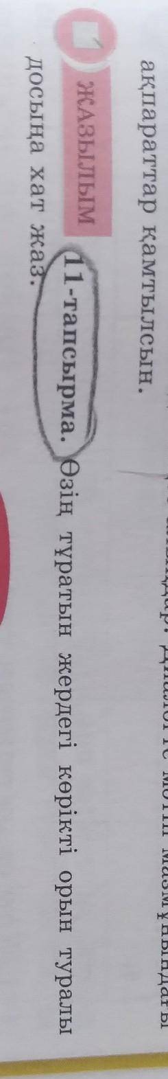 Помагите никто мне не отвесючаль на вапросах, если не верите смотрите на мой акк! ​