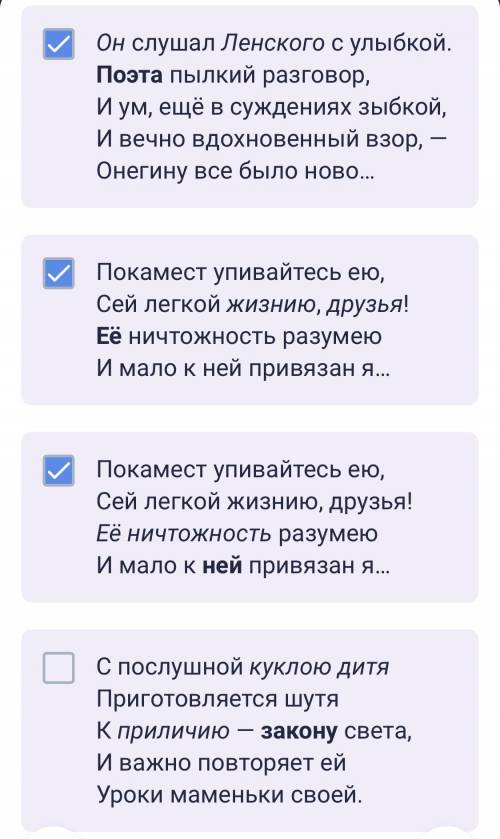 : если не знаете, то не пишите. Значки, выделенные запятыми, не являются правильными ответами.(русск