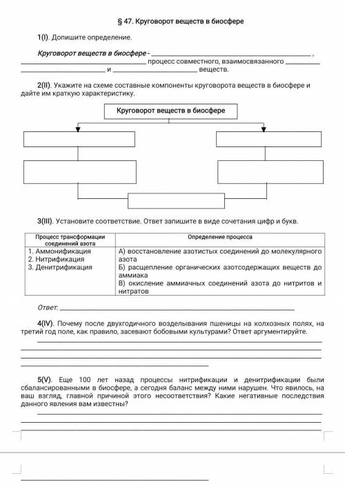 у кого есть минутка, не обязательно все хоть какой-нибудь.