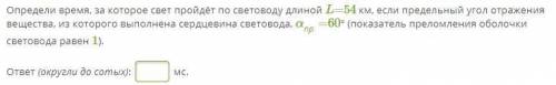 ФИЗИКА 35Б ЗАДАНИЯ НА КАРТИНКАХ ЗАДАНИЕ 1 Реши поэтапно задачу. В дно водоёма вбита свая длиной l= 1