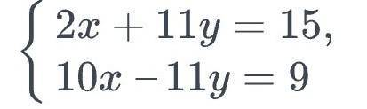 быстрее Решение системы линейных уравнений с двумя переменными сложения и подстановки. Урок 5–5312​