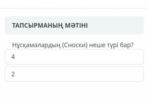 если знаете дальше ответы на вопросы которые вы выполняли ​