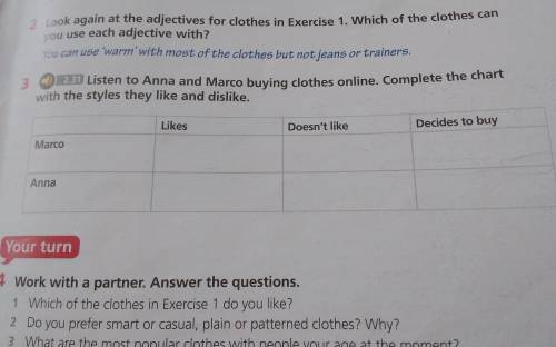 Listen to Anna and Marco buying clothes online. Complete the chart with the styles they like and dis