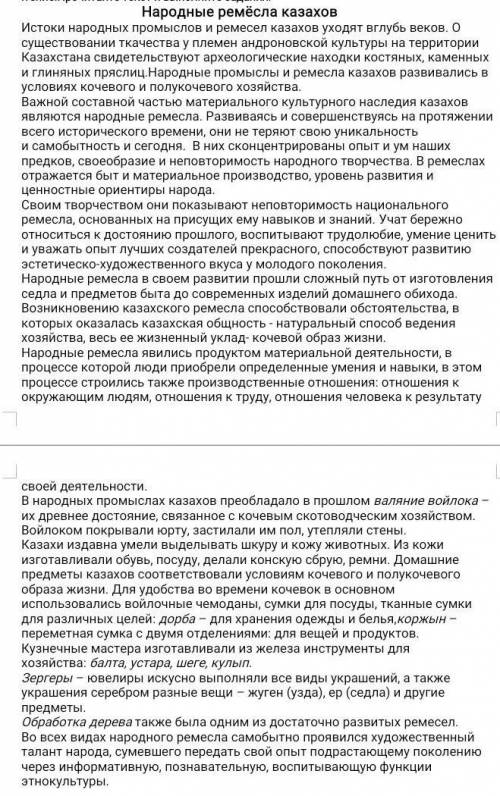 3.Приведите доказательства принадлежности текста к данному стилю 1)2)3) , это сор​