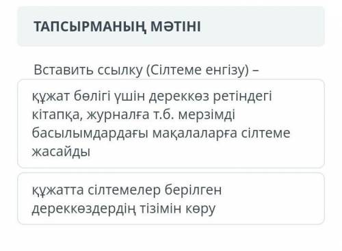 если знаете ответы дальше то ​