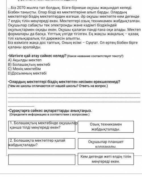 даю 30б сор по казз сделайте всё даю бан кто сделает одно​