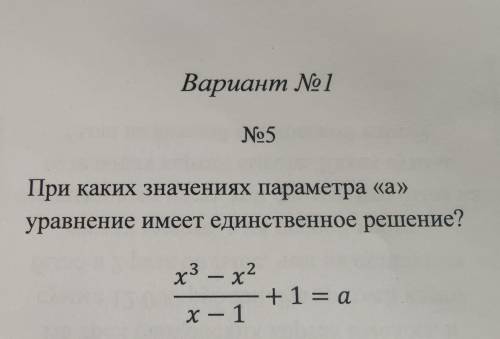 решить задание по алгебре, 7 класс