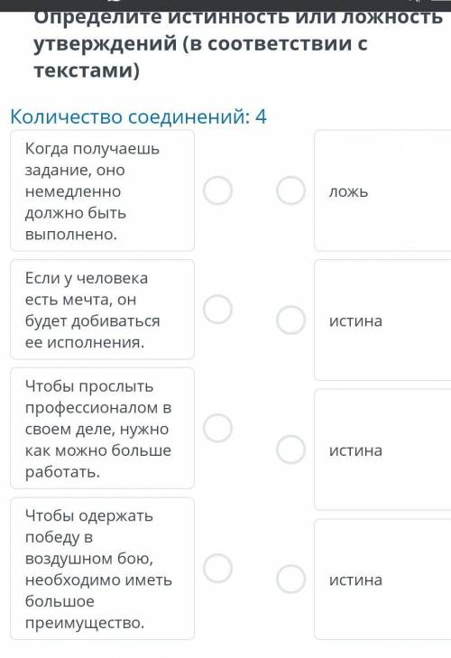 Иван Фомич Павлов родился в 1922 году в селе Борис-Романовка Костанайскойобласти. Отучившись в Магни