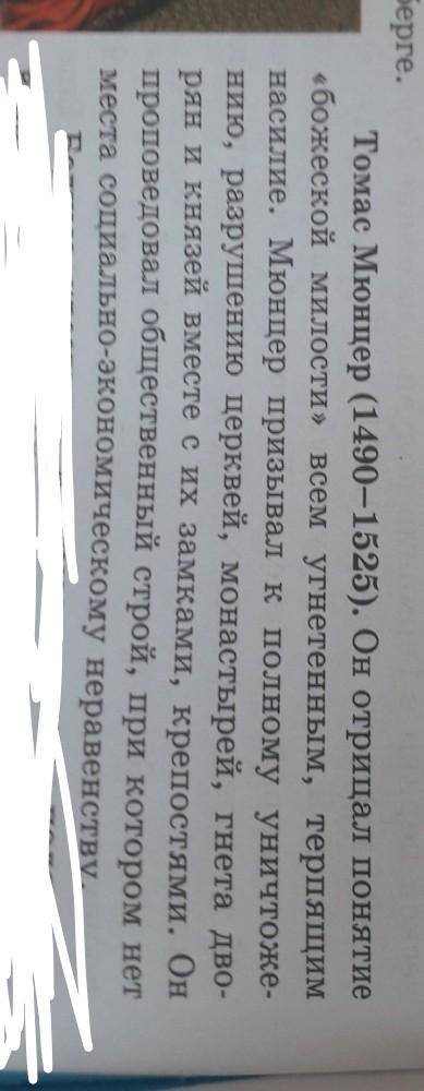 Как рассказать это простыми словами?​