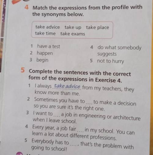 Complete the sentencer with the correct from of the expressions in Exercise 4 ( ПОМАГИТЕ ) ​