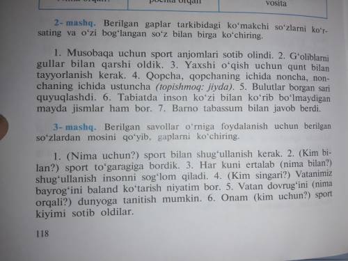 Сделайте 2 и 3 машк по узбекскому