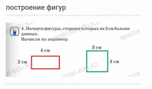 сделать математику. ,отмечу как л/от​