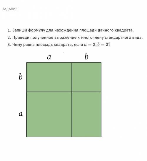 Ребят , кто может! Фото с задание в прикрепе.