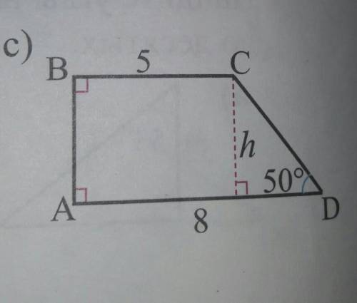 По данным рисунка Найдите высоту h и площадь фигуры Результат округлите до сотых ​