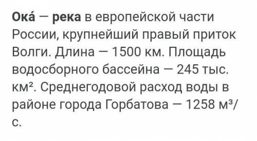 Запишите по два варианта поисковых запросов для поиска указанной ниже информации. Задайте данные зап