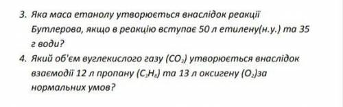 До іть будь ласка дуже треба розвязок напишіть будь ласка на листочку​