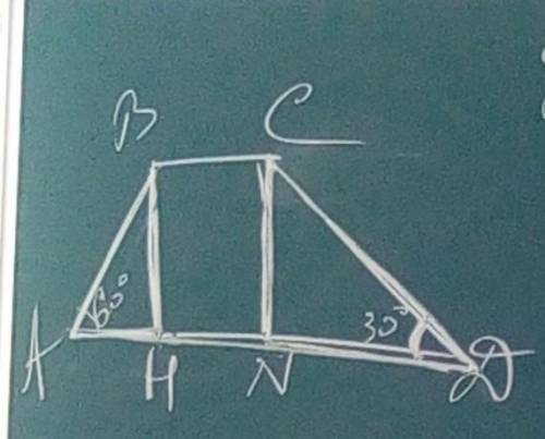 очень Дано: ABCD-трапеция.BC=6 дмAD=14 дмУгол A=60 градусов Угол D=30 градусов Найти : BH и CN.​​​