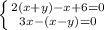 \left \{ {{2(x+y)-x+6=0} \atop {3x-(x-y)=0}} \right.