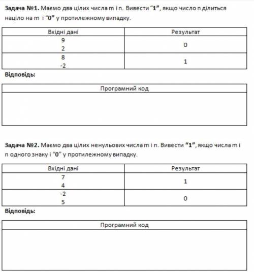 очень ИнформатикаП программирование Пайтон​