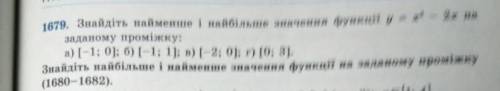 ДОРОГО!найменше значення функції і найбільше,решить все от а до г)