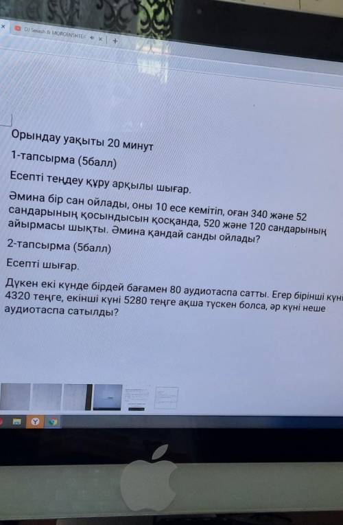 помагите ради бога☹️мне помагите​