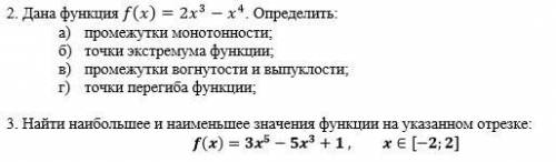 , ДО КОНЦА УРОКА 10 МИНУТ ! Я В ЖОПЕ! АЛГЕБРА 10 КЛАСС