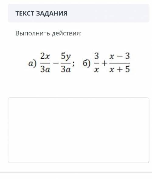 ТЕКСТ ЗАДАНИЯ Выполнить действия:￼ЗАГРУЗКА ФАЙЛОВДобавить файлНазадВперед​