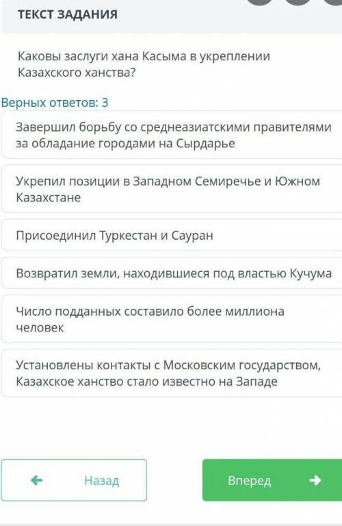 Каковы заслуги хана Касыма в укреплении Казахского ханства? ​