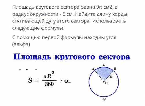 P.s нажмите на картинку там формула !!