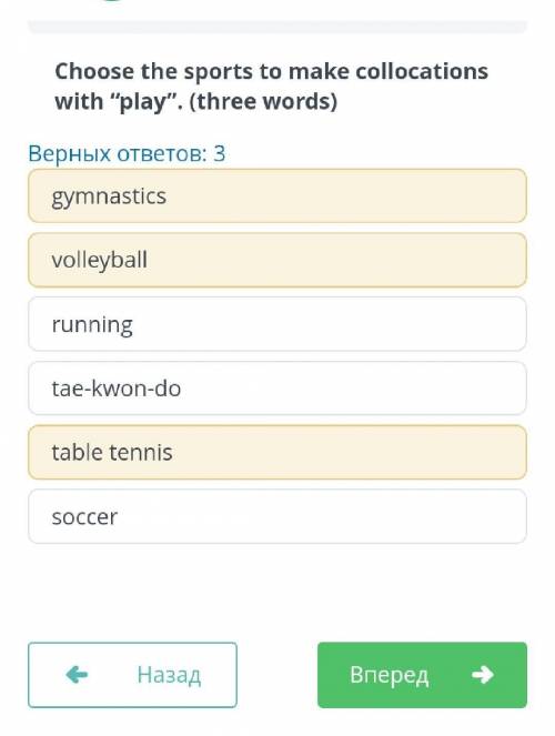 ТЕКСТ ЗАДАНИЯChoose the sports to make collocationswith go. (three words) СОР​