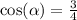 \cos( \alpha ) = \frac{3}{4}