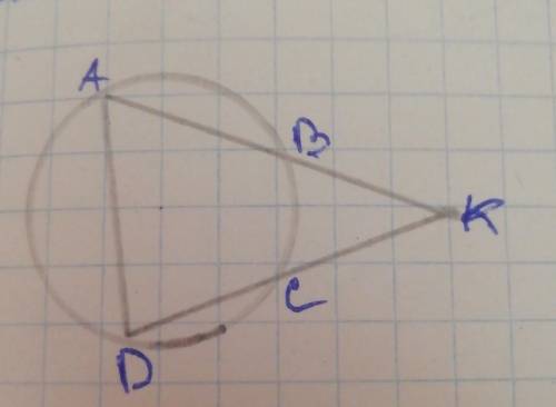 Дано : ABCD вписанный в окружность , AD и CD пересекаются в точке K , BK=4 DK=13 BC=8 найти : AD​