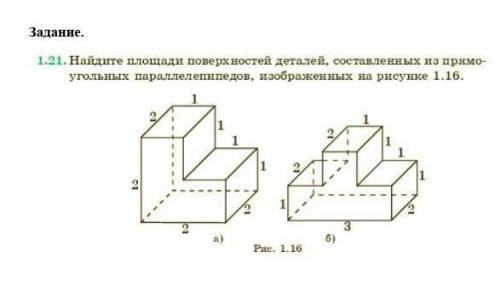 ​. НА КАРТИНКЕ ЗАДАНИЕ