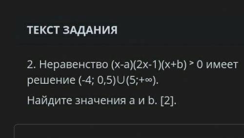 Сор по алгебре 8класс 4четверть сразу скажу большое за ​