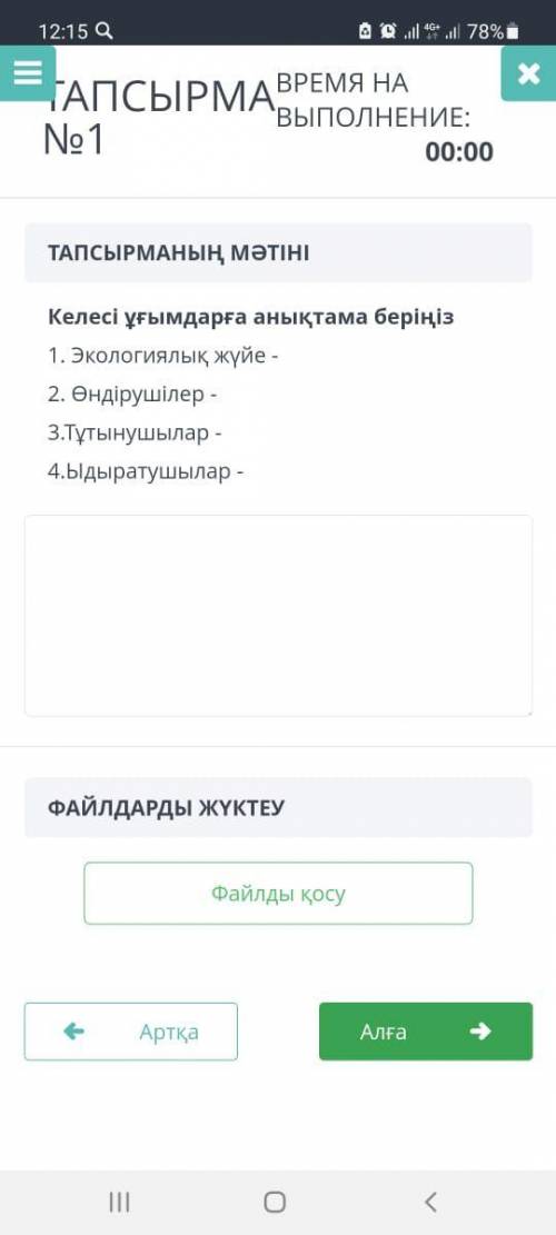 Определите следующие концепции