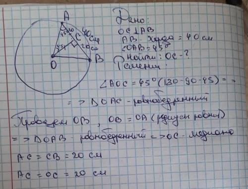 ГЕОМЕТРИЯ 7 КЛАСС , С ПОДРОБНЫМ РЕШЕНИЕМ НА ЛИСТОЧКЕ ​