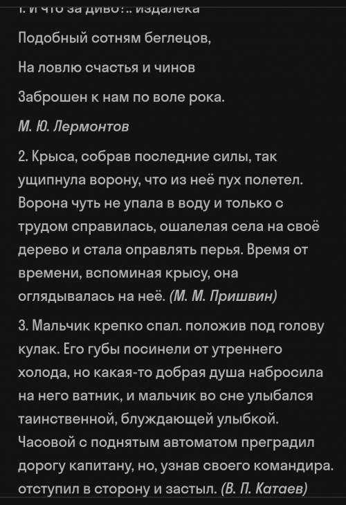 В левый столбик существительные с предлогом, в правый местоимения с предлогом​