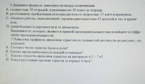 за правильный ответ подпишусь и поставлю 5 звёзд и отмечу как лучший ответ ​