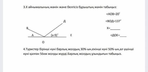 НО НУЖНО ПРАВИЛЬНО ОТВЕТИТ ЭТО БЖБ