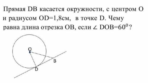 Сор по геометрии онлайн мектеп ​