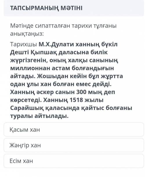 Комектесиндерши отиниш отиниииш ​